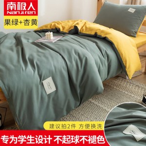 被套单件单人1.5米学生宿舍上下铺1.8x2.0双人被罩200x230