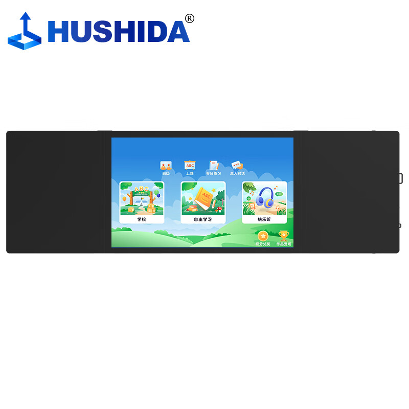 互视达(HUSHIDA)酷炫版86英寸纳米黑板国产麒麟系统会议平板一体机交互式电子白板 CW-HB-86