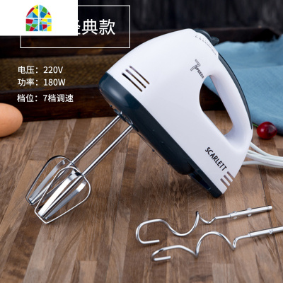 电动打蛋器 烘焙手持家用和面自动打蛋机奶油打发器蛋糕搅拌器 FENGHOU 银色伯爵款[顺丰包*当天发货]