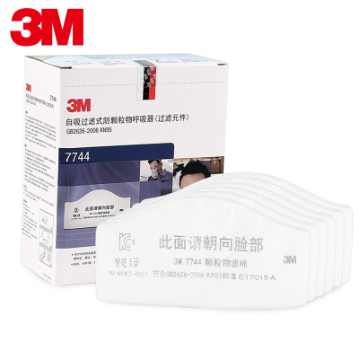 3M 3M 7744 KN95颗粒物滤棉 搭配7771/7772防尘面具使用 7744过滤棉10片