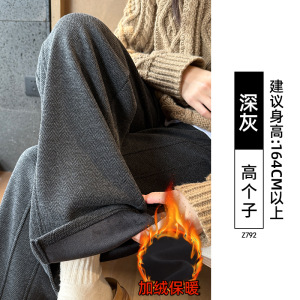 白色羊毛呢阔腿裤女秋冬季加绒新款窄版直筒小个子卫裤子