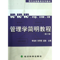 音像管理学简明教程李宏林 编