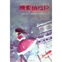 正版新书]短发生魔法猫9787802083516