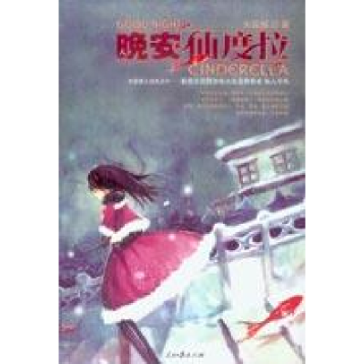 正版新书]短发生魔法猫9787802083516