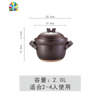 双盖土锅砂锅煲汤家用燃气锅炖锅明火土釜锅石锅火锅 FENGHOU 草木2号锅9寸3L
