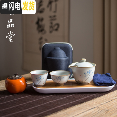 三维工匠汝窑快客杯一壶两杯 日式陶瓷整套功夫茶具套装 两人便携旅行泡茶 仿古旅行包鱼戏莲叶+茶盘茶叶罐