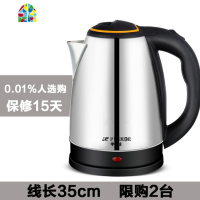 电水水壶家用保温一体快壶自动断电烧水壶电热煮壶304不锈钢 FENGHOU 2升加厚304不锈钢线长1米