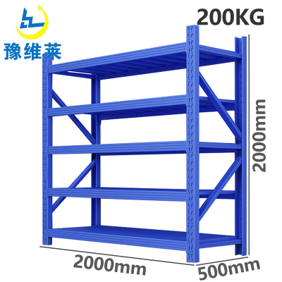 豫维莱材料架五层组
