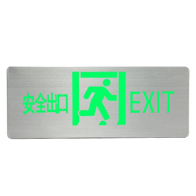 途务 不锈钢指示牌 正向 个