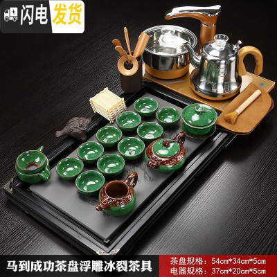 三维工匠紫砂功夫茶具套装家用简约整套陶瓷茶杯全自动实木茶盘茶道 金马到龙冰裂 36件