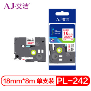 艾洁 标签带18mm白底红字PL-242 适用兄弟 PT-1010;1100CH;1280;TZe-242标签机色带