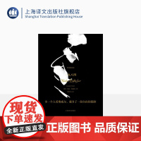 一九八四(中英双语本)(精)珍藏本 [英]乔治.奥威尔 董乐山译 世界文坛上的反乌托邦 外国文学 上海译文 出版 正版