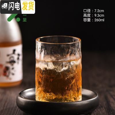 三维工匠日式锤纹玻璃杯ins风家用水杯女透明玻璃可高温泡茶杯酒杯果汁杯