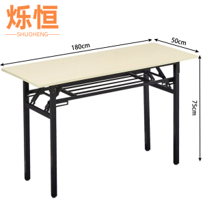烁恒