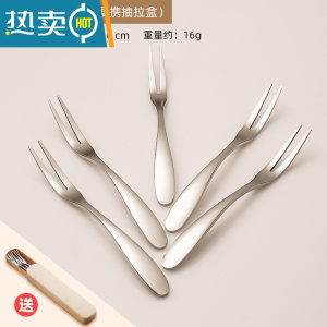 敬平不锈钢水果叉家用创意小叉子儿童蛋糕叉签插月饼二齿叉套装 304-10支装(送便携抽拉盒)牙签