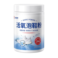 小白鞋清洗剂懒人洗鞋泡泡粉专用洗白鞋去污球鞋去黄粉刷洗鞋