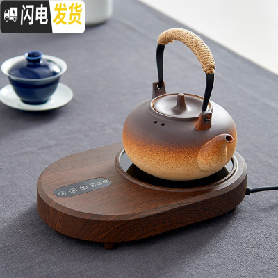 三维工匠家用泡茶电陶炉明火烧水壶陶壶粗陶提梁壶大茶壶煮茶器茶炉 触屏胡桃色电陶炉1000w+柴烧圆润壶(850)茶具
