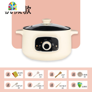 电炒锅电煮锅宿舍学生蒸煮一体锅煮面火锅锅电热锅多功能家用 FENGHOU 24CM不粘锅+蒸笼(预约定时版)