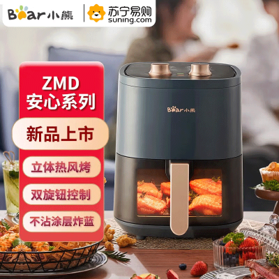 Bear小熊 QZG-E12Z6空气炸锅4.5L可视炸篮1200W双旋钮蒸汽湿烤