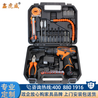 鑫虎威 五金工具箱工具套装家用电钻家用钻孔穿墙冲击钻工具箱电动木工电工工具组合套装收纳箱