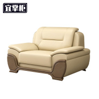 宜掌柜沙发洽 谈