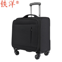 铁洋 拉杆箱 行李箱 8001牛津布 18寸 个