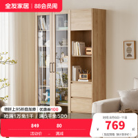 全友家居简约原木风书房家具大容量分区书柜储物柜