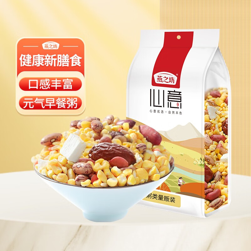 燕之坊 玉米芸豆大碴粥1kg*2袋