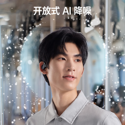 Cleer ARC 3音乐版标准版魅影黑