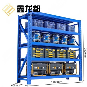 鑫龙都