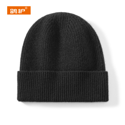 鸽护 针织帽 GH235QDK-纯羊绒 顶