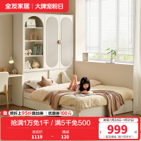 全友家居榻榻米衣柜组合小户型次卧室儿童房储物收纳无床头床