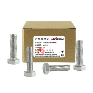 昡 不锈钢六角头螺栓 M16*25 个