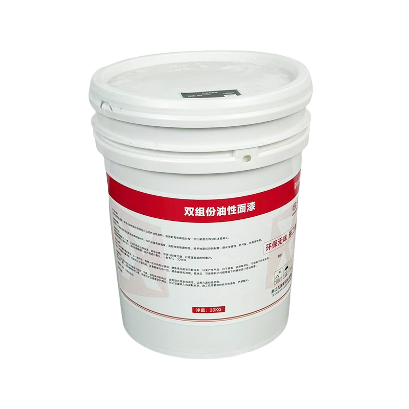 先围 双组份油性面漆 20KG 桶