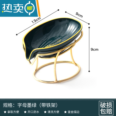 敬平肥皂盒免打孔壁挂式放香皂盒子家用沥水卫生间置物架轻奢器 北欧款墨绿色