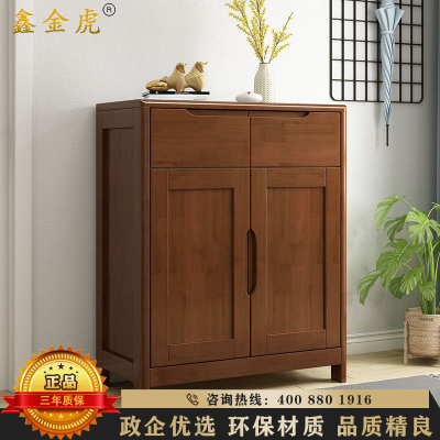 鑫金虎 实木两门鞋柜家用门口对开门大容量收纳柜