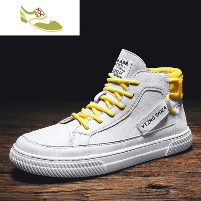 高帮板鞋男鞋潮鞋2019新款小白鞋男真皮面纯皮高帮鞋百搭网红秋季