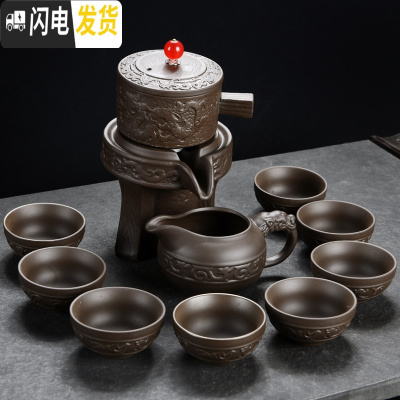 三维工匠懒人半全自动创意石磨盘功夫泡茶器紫砂茶具套装家用陶瓷茶壶 双龙戏珠自动茶具