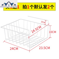 创意满屋吊柜下挂篮收纳篮厨房收纳架整理架宿舍橱柜置物架储物架 三维工匠