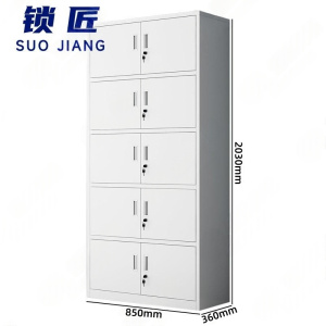 锁匠 档案柜