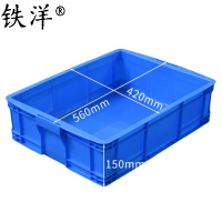 铁洋 周转箱收纳盒 24号箱560mm*420mm*150mm 个
