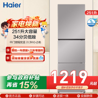 海尔(Haier)统帅三门冰箱 一级能效 全金属机身 中门宽幅变温 每天不到1度电 BCD-251WGLC3E7S9