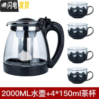 三维工匠耐热防爆玻璃泡茶壶花茶壶套装办公家用大容量功夫茶具冲茶器水壶 2000泡茶壶+4只莲花杯