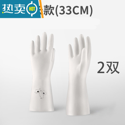敬平男款大号洗碗手套男士专用刷碗洗衣服厨房家务防水橡胶胶皮卫生间 长款2双(33cm) L