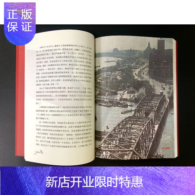 惠典正版红色经典故事读本致敬五星红旗:设计者曾联松我爱五星红旗的故事中国历史故事党政书籍爱国主义教