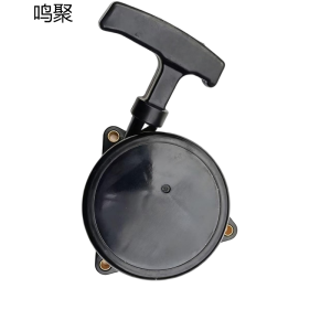 鸣聚 拉盘 EB851 个