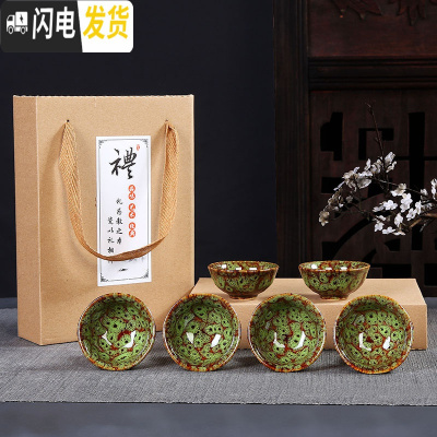 三维工匠窑变建盏陶瓷6只装杯子天目釉茶盏家用功夫茶具小茶杯主人品茗杯 窑变(绿色)礼盒装