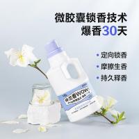 DeJie德洁氨基酸多效洗衣液 (春日花语)