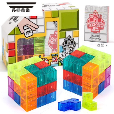 拓斯帝诺磁力魔方积木3阶4鲁班索玛立方体块男孩益智力动脑拼装玩具6岁10+竞技对战（3阶磁力魔方7pcs*2）智力魔方