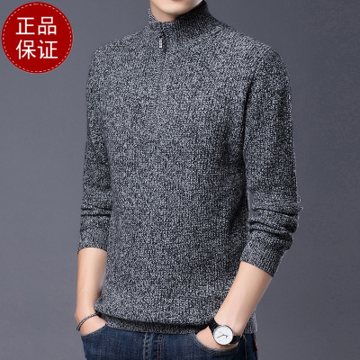 免费试穿高端羊绒鄂羊羊绒衫男纯羊绒毛衣半高拉链领中青年羊毛针织打底衫EERDS山羊绒羊毛打底衫毛衣